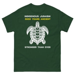 YHVH Turtle / Unisex Classic Tee / Gildan 5000